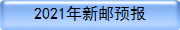 2021������Ԥ��