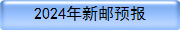 2024Ԥ