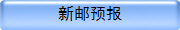 Ԥ